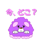 もこもこの犬のかわいいスタンプ（個別スタンプ：6）