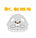 もこもこの犬のかわいいスタンプ（個別スタンプ：7）