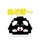 もこもこの犬のかわいいスタンプ（個別スタンプ：8）