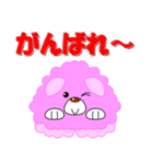 もこもこの犬のかわいいスタンプ（個別スタンプ：10）
