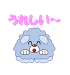 もこもこの犬のかわいいスタンプ（個別スタンプ：12）