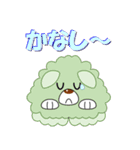 もこもこの犬のかわいいスタンプ（個別スタンプ：13）