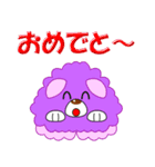 もこもこの犬のかわいいスタンプ（個別スタンプ：14）