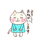 まったりねこにゃん（個別スタンプ：38）