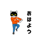 動く！ねこちゃん 踊るハチワレねこ（個別スタンプ：1）