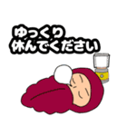 ゆるいキャンプくん4(敬語)（個別スタンプ：19）