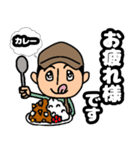 ゆるいキャンプくん4(敬語)（個別スタンプ：37）