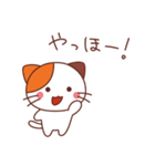 ゆるねこたちの日常（個別スタンプ：1）