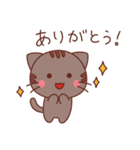 ゆるねこたちの日常（個別スタンプ：4）