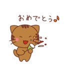 ゆるねこたちの日常（個別スタンプ：17）