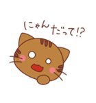 ゆるねこたちの日常（個別スタンプ：26）