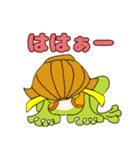 アニ丸侍2 -カエル侍-（個別スタンプ：19）