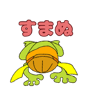 アニ丸侍2 -カエル侍-（個別スタンプ：25）