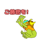 アニ丸侍2 -カエル侍-（個別スタンプ：27）