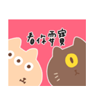 外星咔咔 | 歸剛欸（個別スタンプ：31）