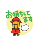 Tomoribiスタンプ（個別スタンプ：6）