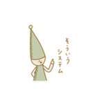 楽しいこびと（個別スタンプ：8）