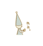 楽しいこびと（個別スタンプ：13）