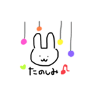 ドキドキうさぎの毎日（個別スタンプ：15）