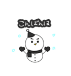 日常的に使える雪だるまくん【敬語】（個別スタンプ：3）