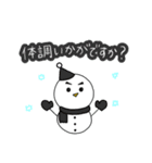 日常的に使える雪だるまくん【敬語】（個別スタンプ：5）