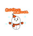 日常的に使える雪だるまくん【敬語】（個別スタンプ：7）