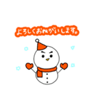 日常的に使える雪だるまくん【敬語】（個別スタンプ：9）