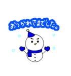 日常的に使える雪だるまくん【敬語】（個別スタンプ：11）