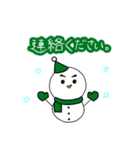 日常的に使える雪だるまくん【敬語】（個別スタンプ：14）