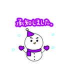 日常的に使える雪だるまくん【敬語】（個別スタンプ：16）