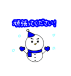 日常的に使える雪だるまくん【敬語】（個別スタンプ：18）