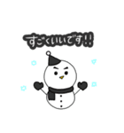 日常的に使える雪だるまくん【敬語】（個別スタンプ：19）
