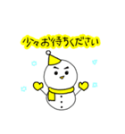 日常的に使える雪だるまくん【敬語】（個別スタンプ：26）