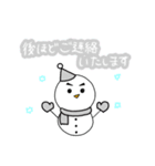 日常的に使える雪だるまくん【敬語】（個別スタンプ：27）