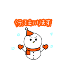 日常的に使える雪だるまくん【敬語】（個別スタンプ：28）