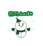 日常的に使える雪だるまくん【敬語】（個別スタンプ：29）