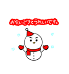 日常的に使える雪だるまくん【敬語】（個別スタンプ：32）