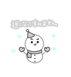 日常的に使える雪だるまくん【敬語】（個別スタンプ：33）