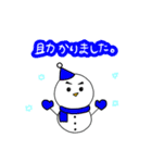 日常的に使える雪だるまくん【敬語】（個別スタンプ：34）