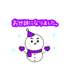 日常的に使える雪だるまくん【敬語】（個別スタンプ：35）