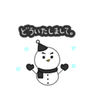 日常的に使える雪だるまくん【敬語】（個別スタンプ：36）