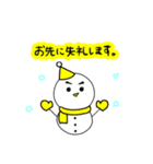 日常的に使える雪だるまくん【敬語】（個別スタンプ：37）