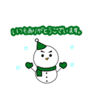 日常的に使える雪だるまくん【敬語】（個別スタンプ：38）