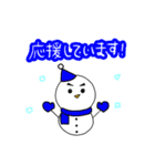 日常的に使える雪だるまくん【敬語】（個別スタンプ：39）