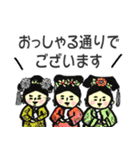 【日本語】中国宫廷 hitom 海童木 - 3（個別スタンプ：30）