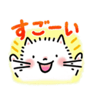 ふわふわねこさん（やさしいことば）（個別スタンプ：9）