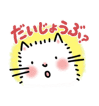 ふわふわねこさん（やさしいことば）（個別スタンプ：34）