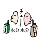 doodlenoodle（個別スタンプ：32）