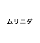 ニセ韓国語（個別スタンプ：35）