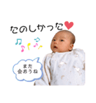 はじめまして、ゆさくんスタンプ（個別スタンプ：14）